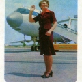 Аэрофлот  1981