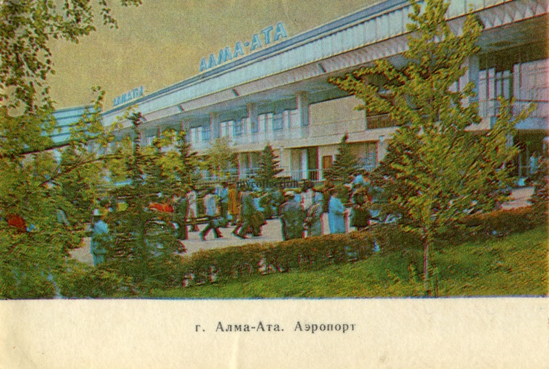 Pocket Calendar AEROFLOT - 1982 - Алма-Ата -  Аэропорт..jpg