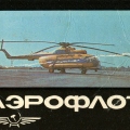 Aeroflot - transport helicopter MI8.jpg