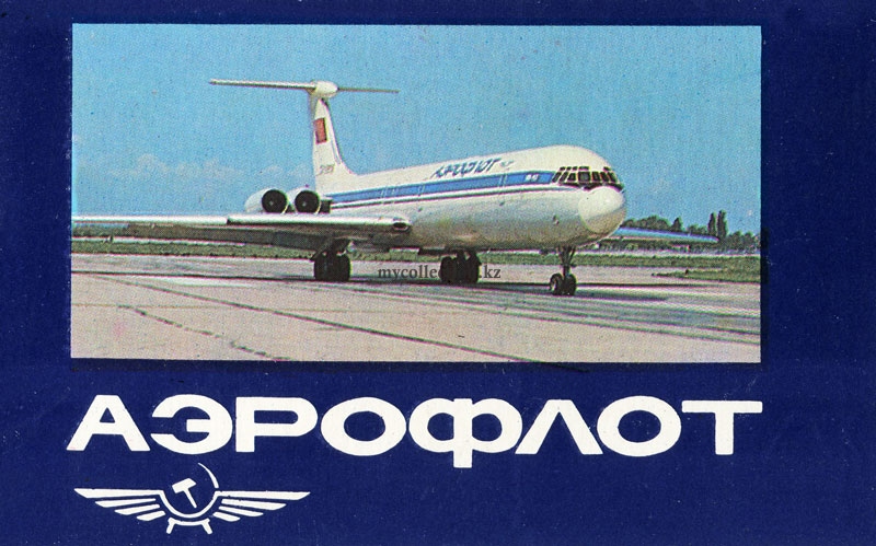 Aeroflot IL62 1984.jpg