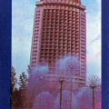 Гостиница Казахстан - Hotel Kazakhstan.jpg