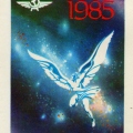 Аэрофлот * 1985