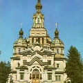 Алма-Ата. Исторический музей (Свято-Вознесенский кафедральный собор)