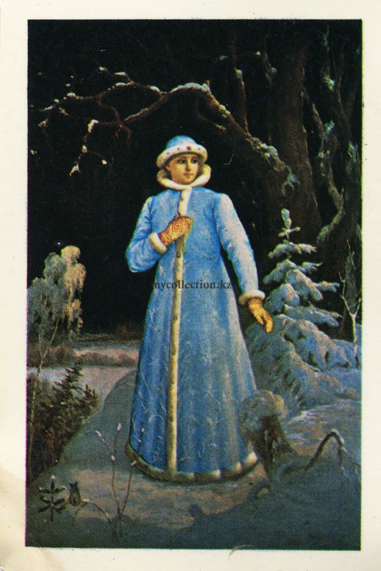 Soviet Culture 1983 - Советская Культура - Снегурочка в зимнем лесу.jpg