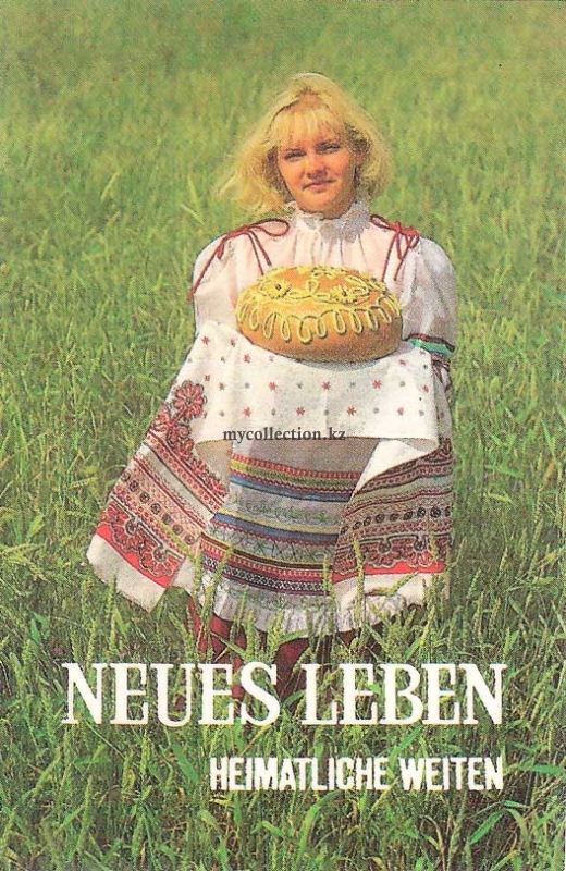 Neues Leben 1988 - Девушка с караваем..jpg