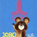 Sovetsky Sport - Советский спорт 1980.jpg