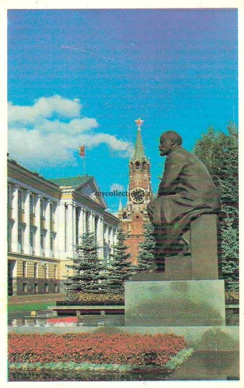 Известия 1979