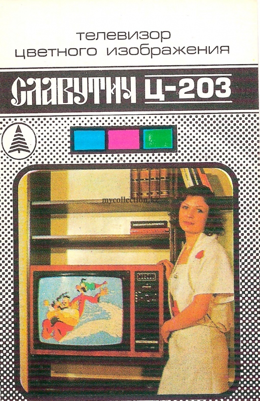 Телевизор цветного изображения Славутич Ц-203 1981 .jpg