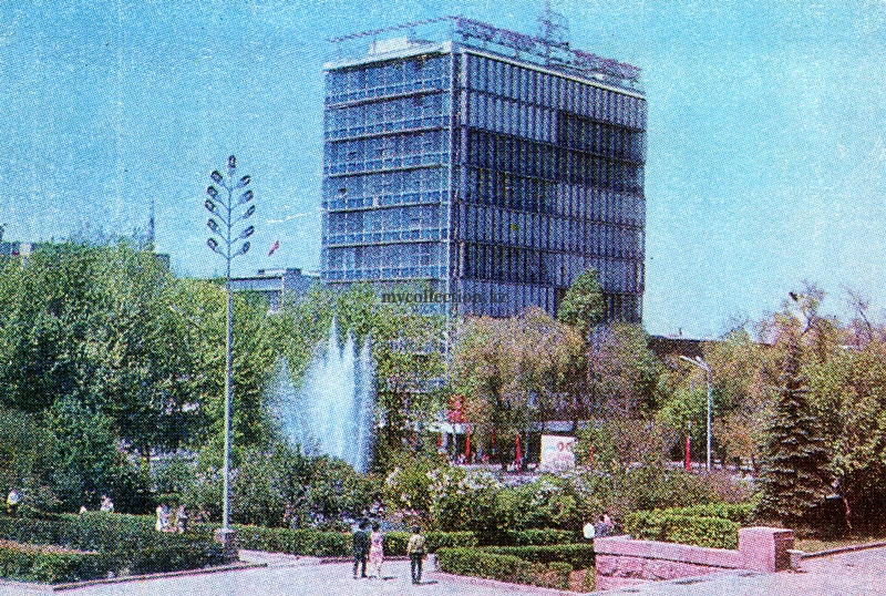 Алма-Ата - Дом Советов - 1979.jpg