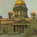 Ленинград. Исаакиевский собор