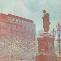 Известия 1975