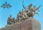 Куйбышев. Памятник В.И. Чапаеву