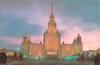 Мос­ковс­кий го­су­дарст­вен­ный уни­вер­си­тет (надпись справа)