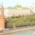 Москва. Кремлёвская набережная