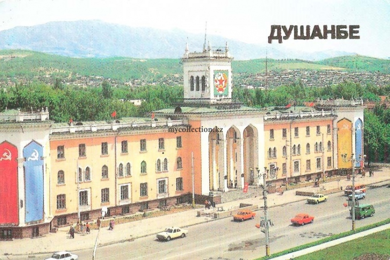 Душанбе - 1986 - Dushanbe.jpg
