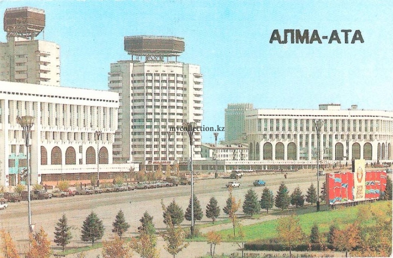 Almaty - 1986 - Алма-Ата .jpg
