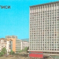 Georgia - Tbilisi - Грузия - Тбилиси - 1986.jpg