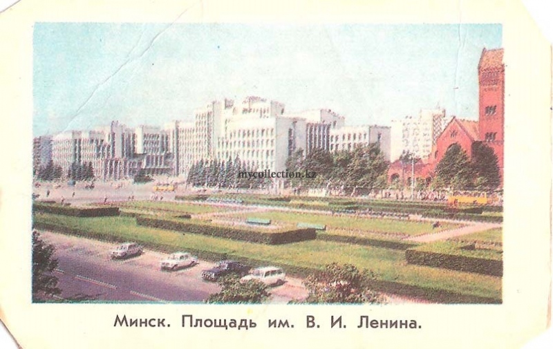 Minsk. Lenin Square 1979.jpg