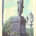 Pushkin Monument in Moscow 1976.jpg
