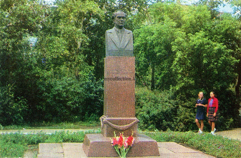 Kokchetav. Monument  Kuibyshev.jpg