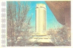Вид на гостиницу «Казахстан» 