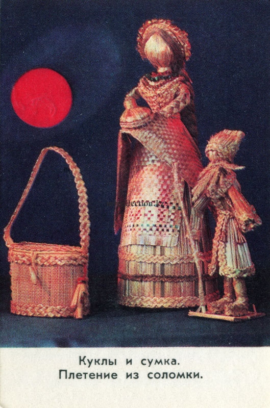 Dolls and a bag -  Weaving from straw.jpg