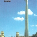 Obelisk first astronaut Hero Soviet Union Yuri Gagarin.jpg