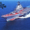 Тяжёлый авианесущий крейсер «Новороссийск»