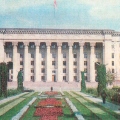 Алма-Ата. Дом Правительства КазССР