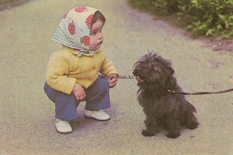 The Girl and the Black Terrier 1989.jpg