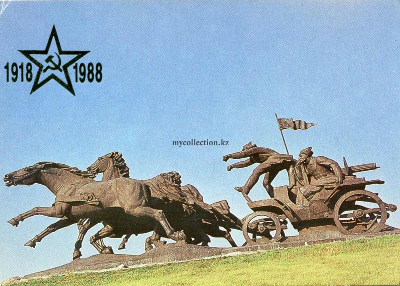 1988 Kherson region Monument Legendary Tachanka.jpg