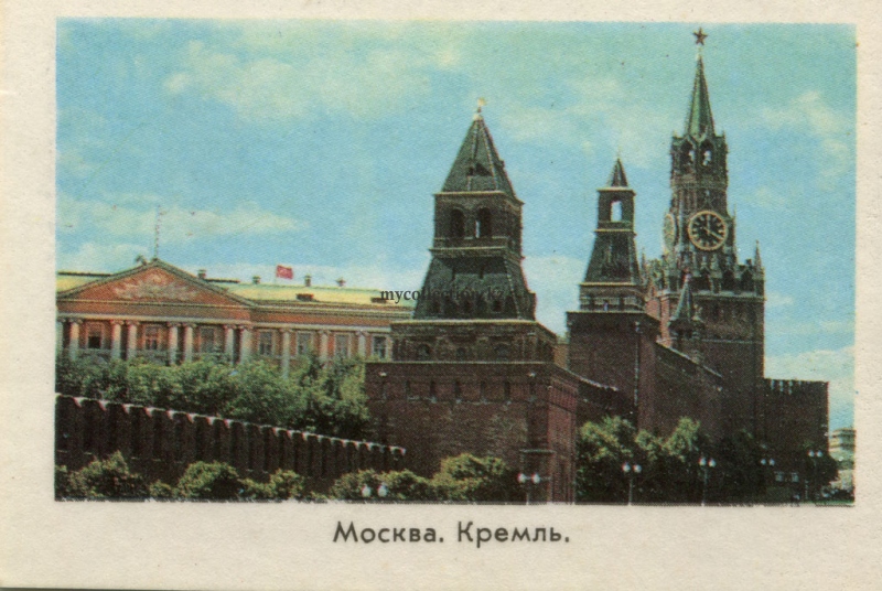 Москва 1974. Кремль