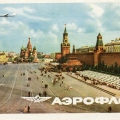 Aeroflot - Moscow - Red Square -1965 - Красная площадь .jpg