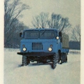 GAZ 66 - ГАЗ-66.jpg