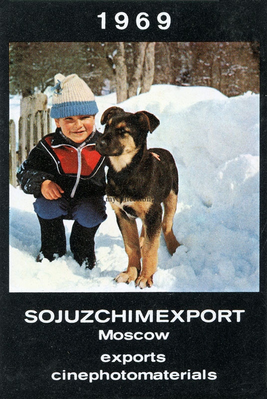 SOJUZCHIMEXPORT - Мальчик со щенком.jpg