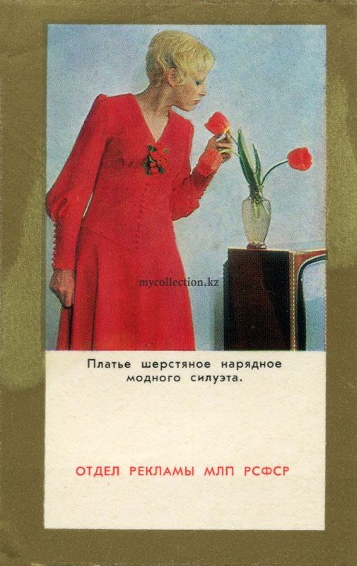 Девушка в красном платье с тюльпанами - Lady in red dress with tulips.jpg