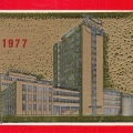 building of the Moscow NPO  Voskhod - Здание Московского НПО «Восход».jpg