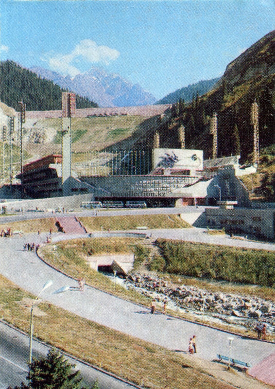 1977- Казахстан -  Алма-Ата Спортивный комплекс Медео.jpg