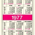 Карманный календарь 1977 года | Pocket calendar of USSR