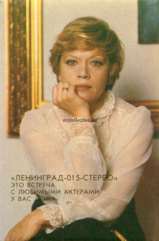«Ленинград 015-стерео» - это встреча с любимыми актерами у вас дома