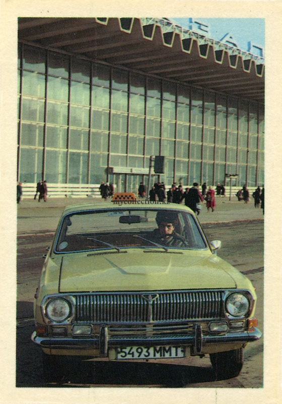 Москва - Такси у Курского вокзала - 1983.jpg