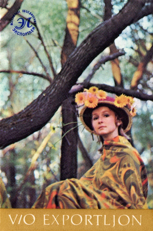 EXPORTLJON - Экспортлён - Девушка с желтыми цветами на шляпе - Girl with yellow flowers on her hat.jpg