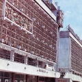 Дом быта Асем Алма-Ата House of life Asem in Almaty public service center 1990.jpg