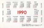 зимняя тройка winter three horses 1990 | Ussr pocket calendars