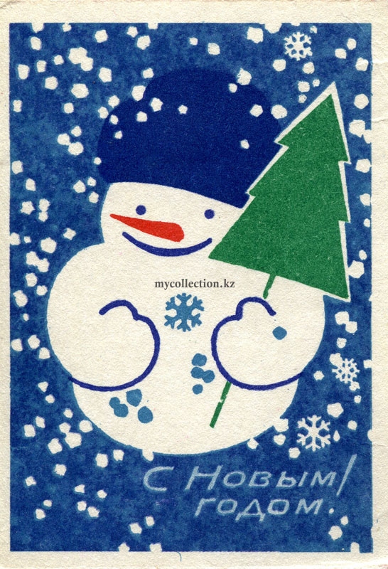 Снеговик с ёлкой - Snowman with Christmas tree.jpg