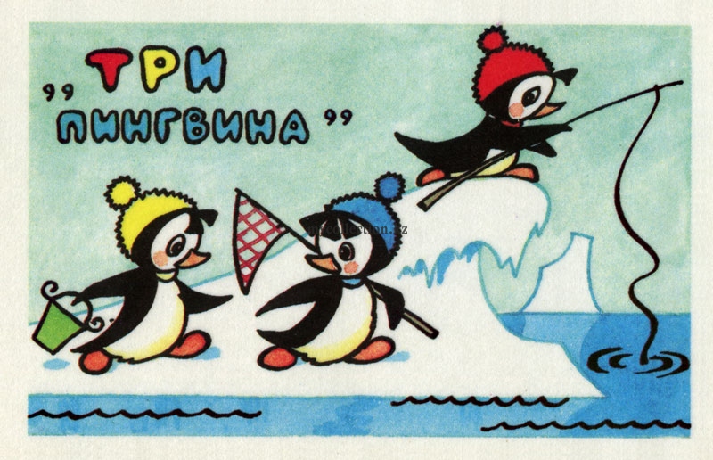 Советский кукольный мультфильм «Три пингвина» | «Three penguin»