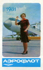 Аэрофлот  1981