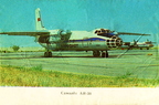 Самолет АН-30