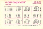 Pocket_Calendar_AEROFLOT_tselinograd_1982