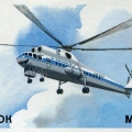 Helicopter_Mi_10_K.jpg